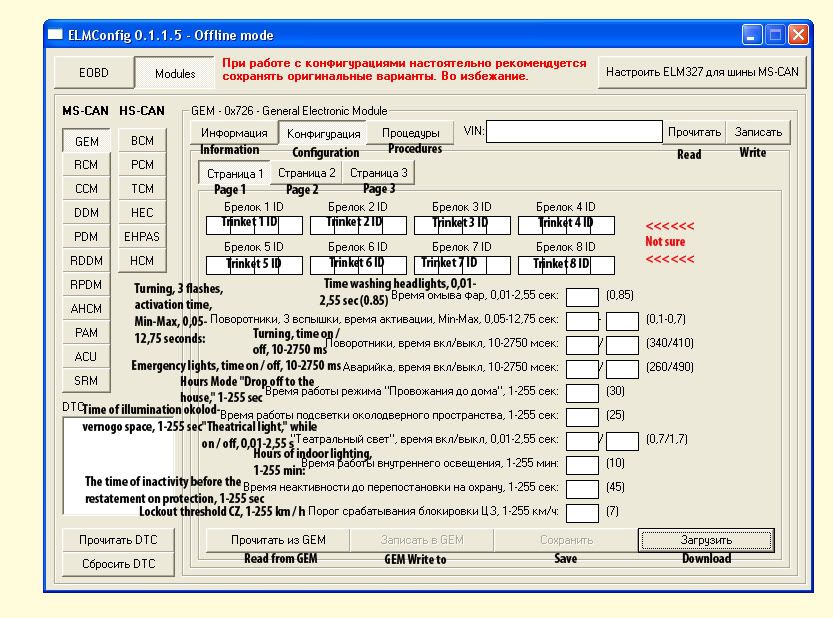 Honda crv headlight warning chime #1