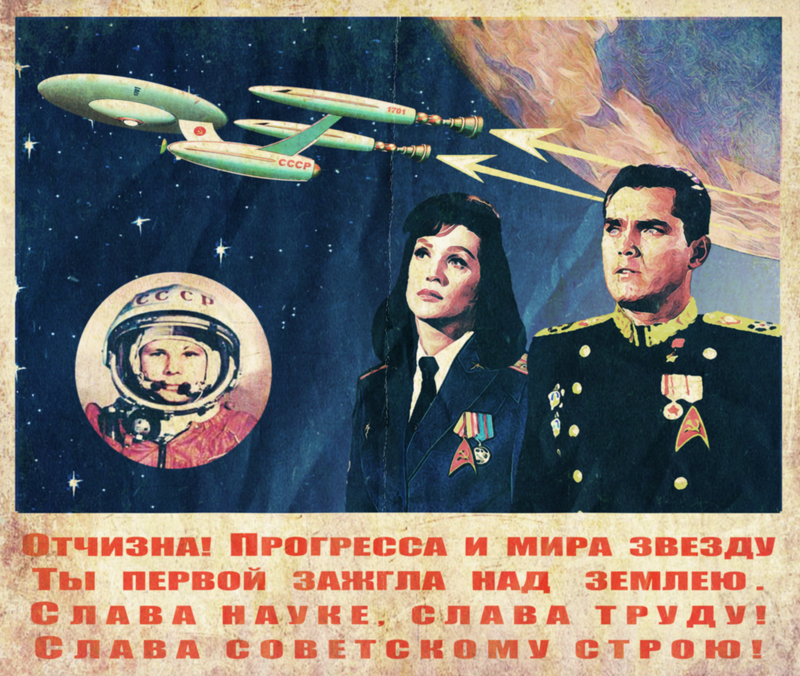 Soviet-Trek_zpsk5hzowto.png