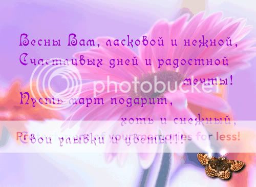 Photobucket Pictures, Images and Photos